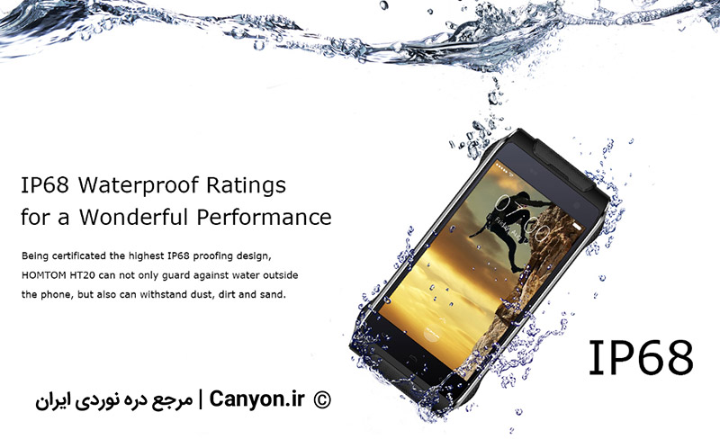 محافظت در برابر نفوذ