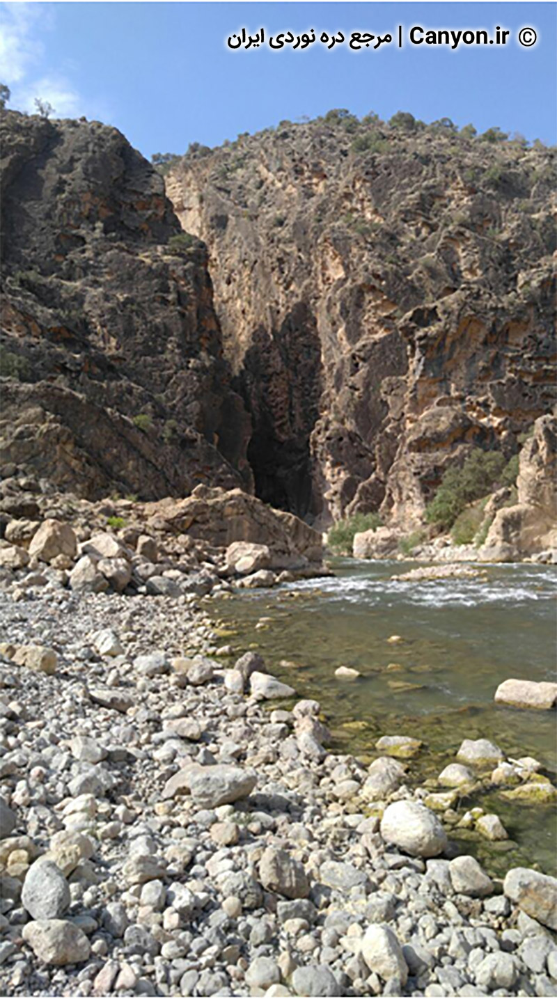 گشایش دره سنگویل Opening of Sangavil Canyon